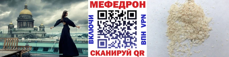 Продажа наркотиков Сосновый Бор Cocaine  А ПВП  Псилоцибиновые грибы  Канабис  БУТИРАТ  Гашиш  Меф мяу мяу 