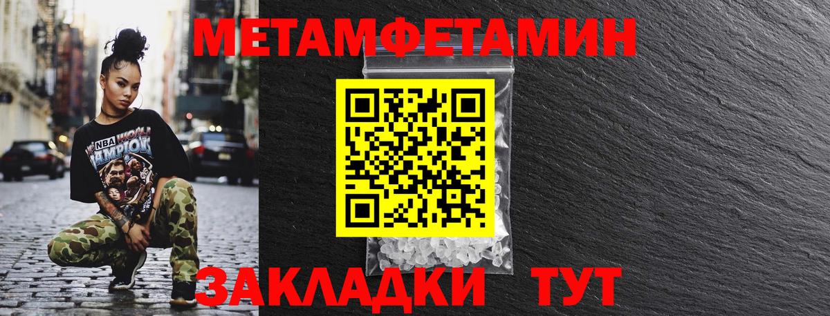 Сосновый Бор  АМФЕТАМИН  Амфетамин  АМФЕТАМИН VHQ  Вход с VPN 