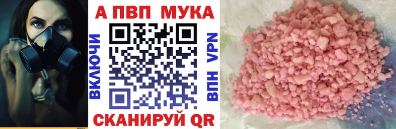 сколько стоит Сосновый Бор Alpha-PVP СК КРИС