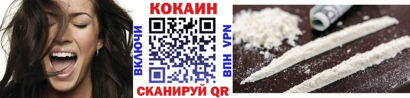 КОКАИН Эквадор  Сосновый Бор 