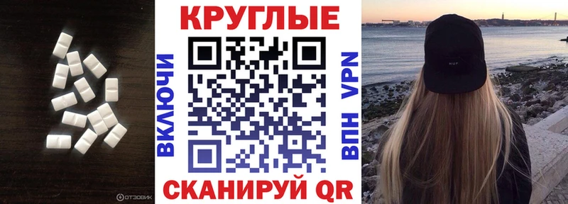 Экстази Cube  Сосновый Бор 
