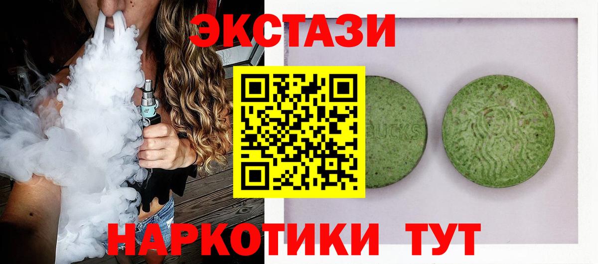 Ecstasy Philipp Plein Сосновый Бор