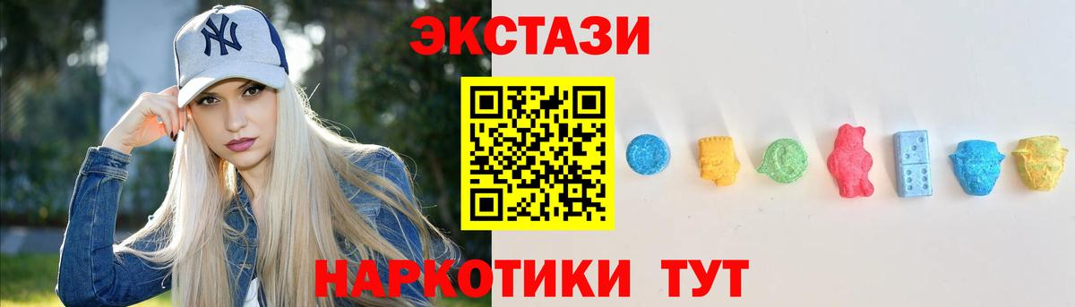 цена наркотик  Сосновый Бор  Ecstasy  Ecstasy ешки  ЭКСТАЗИ DUBAI 