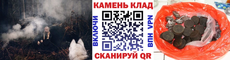 ГАШ убойный  Сосновый Бор 