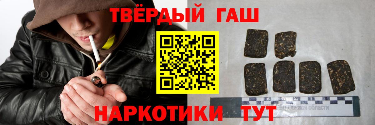 Гашиш VHQ Сосновый Бор
