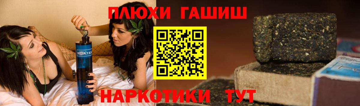 Гашиш ice o lator  ГАШИШ Ice-O-Lator  Сосновый Бор  Вход с VPN 