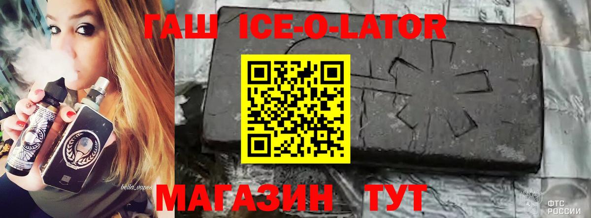 ГАШ индика сатива Сосновый Бор