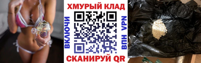ГЕРОИН герыч  Сосновый Бор 