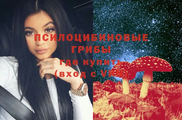 кристаллы Кинешма