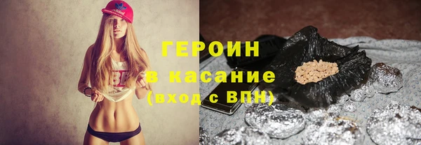 гашик Киренск