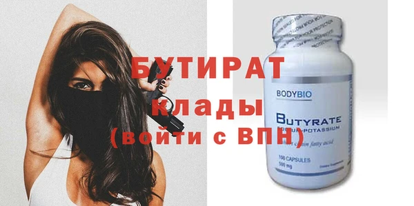 кристаллы Кинешма