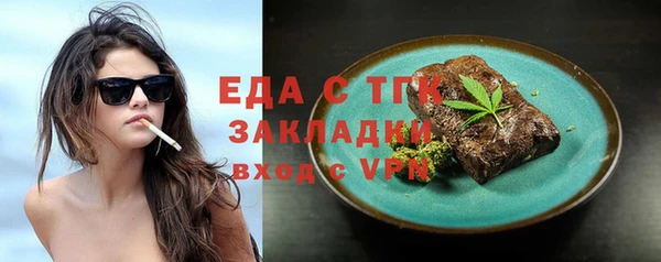 гашик Киренск