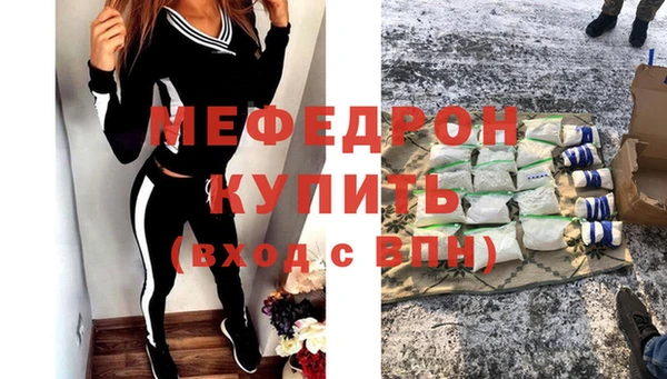 молекула духа Нестеровская