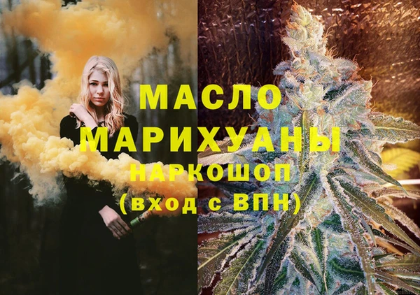 кристаллы Кинешма