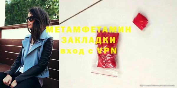 гашик Киренск