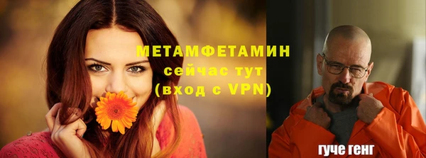 кристаллы Кинешма