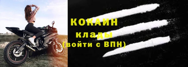 кристаллы Кинешма