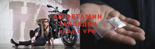 кристаллы Кинешма