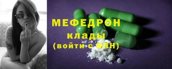 кристаллы Кинешма