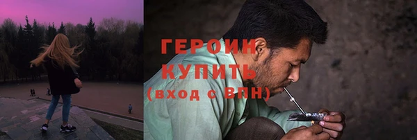 кристаллы Кинешма