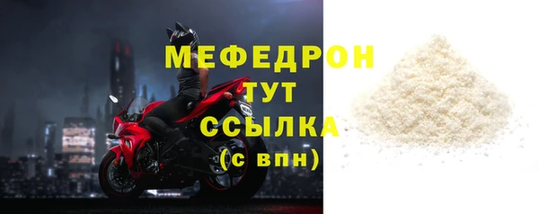 кристаллы Кинешма