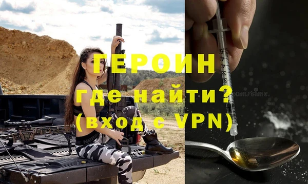 кристаллы Кинешма
