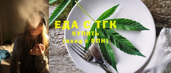 кристаллы Кинешма