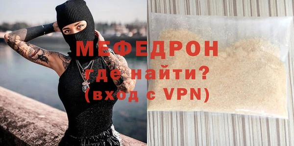 гашик Киренск
