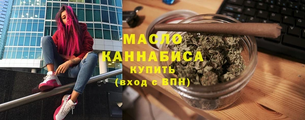 кристаллы Кинешма