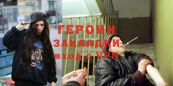 кристаллы Кинешма