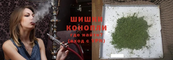 кристаллы Кинешма