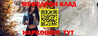 каннабис Ирбит