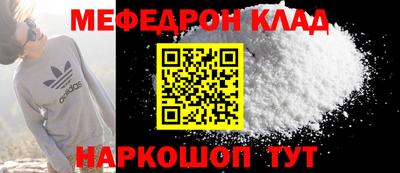 MESCALINE Апрелевка