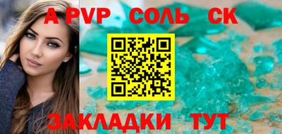 индика Ипатово