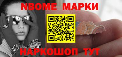 MESCALINE Апрелевка