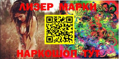 соль ск Аргун