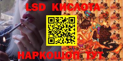 MESCALINE Апрелевка