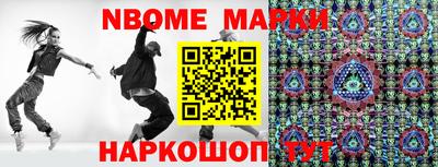 героин Апшеронск