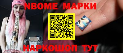 MESCALINE Апрелевка