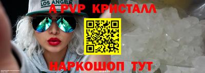 твердый Краснокаменск