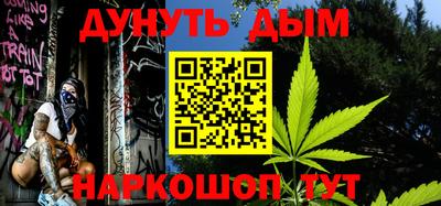 героин Апшеронск