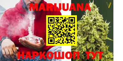 гашиш Краснознаменск
