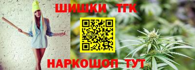 героин Апшеронск