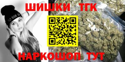 каннабис Ирбит