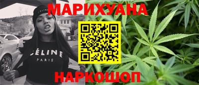 каннабис Ирбит