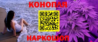 героин Апшеронск