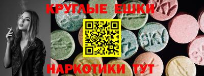 каннабис Ирбит