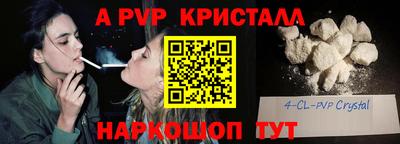индика Ипатово