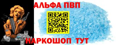 соль ск Аргун