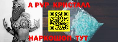 индика Ипатово